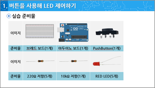 실습이미지